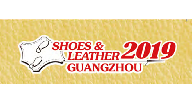 广州国际鞋类、皮革及工业设备展览会