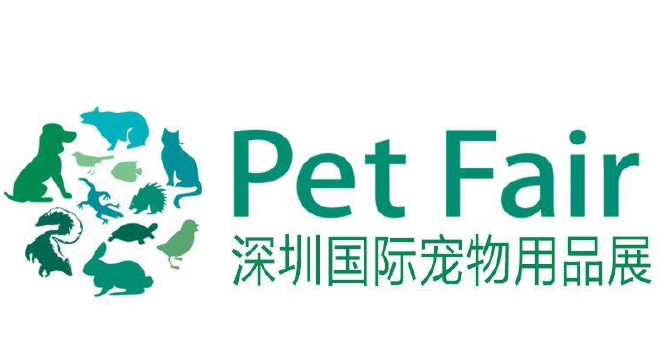 2019中国（深圳）国际宠物用品展览会