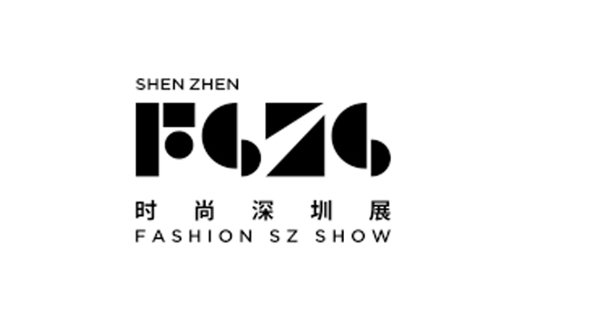 中国（深圳）国际品牌服装服饰交易会