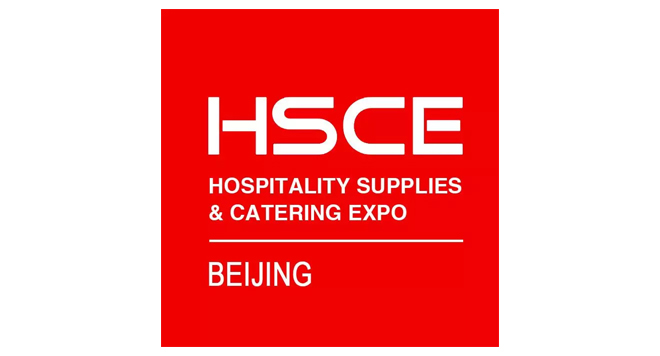 北京国际酒店用品及餐饮业博览会