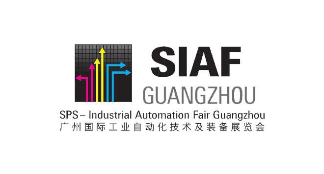 广州国际工业自动化技术及装备展览会（SIAF）
